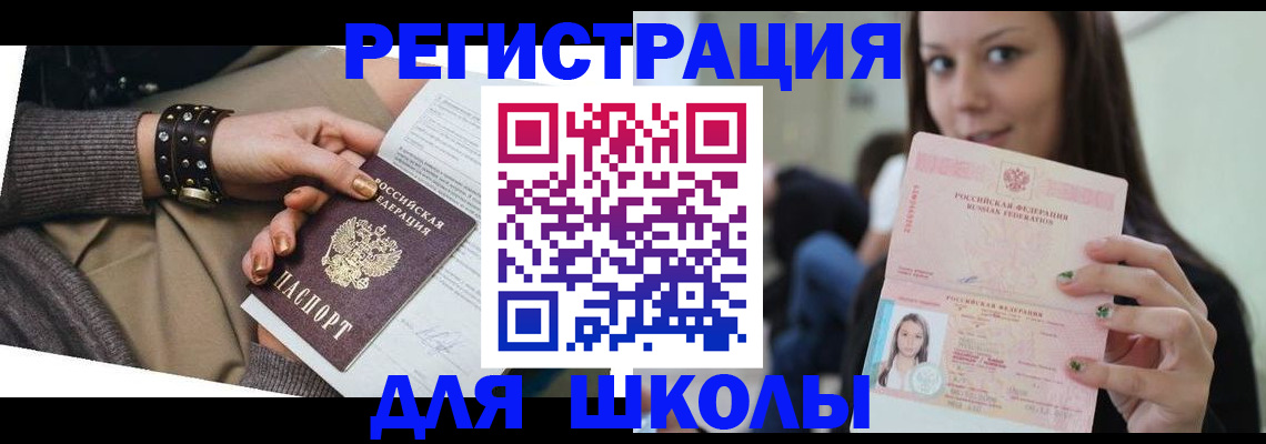 регистрация в Усть-Катаве